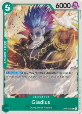 Gladius