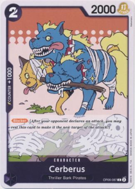 Cerberus