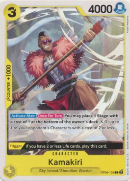 Kamakiri