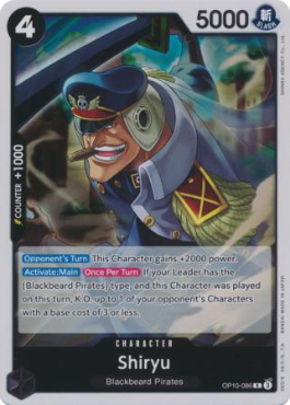Shiryu